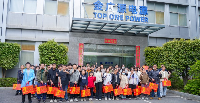 top-one-power-annual-meeting-chinese-new-year top-one-power-annual-meeting-chinese-new-year